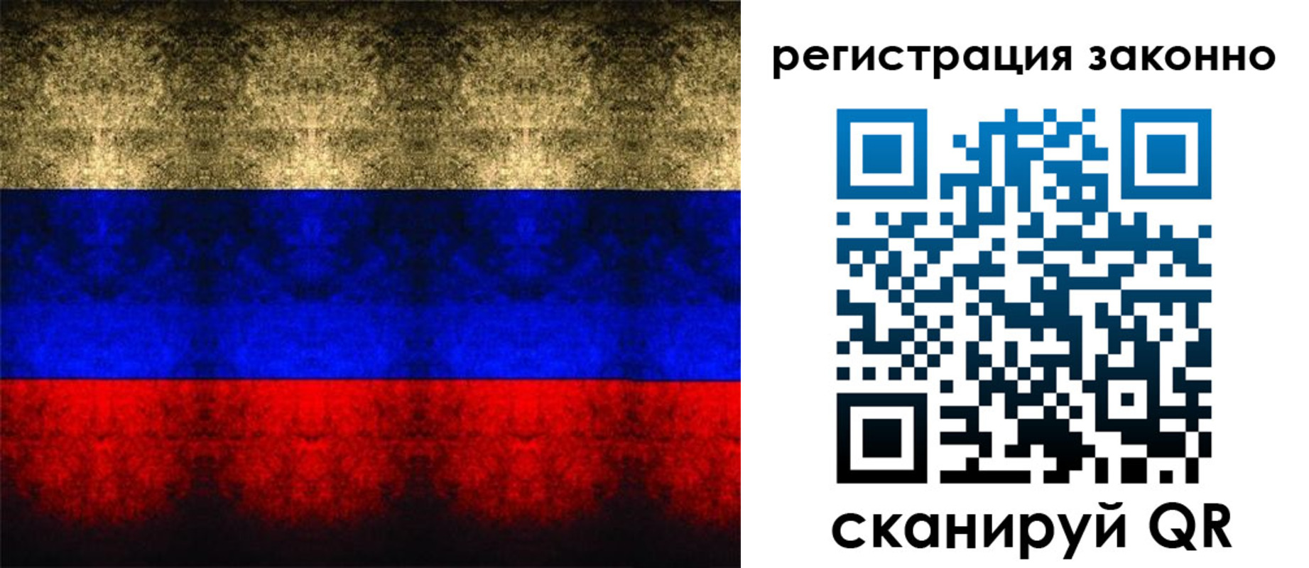 прописка от собственника в Выксе